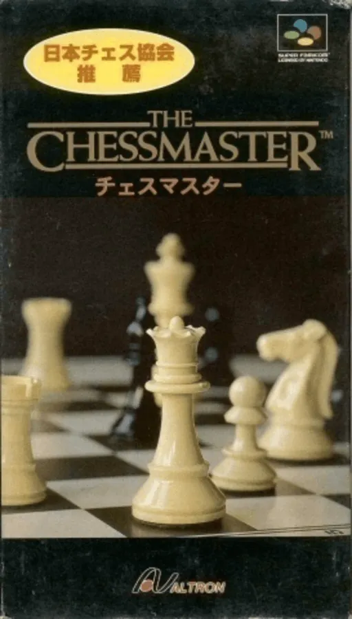 Chessmaster, The (Japan)